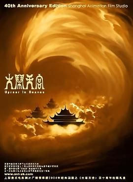 婚姻的起源2