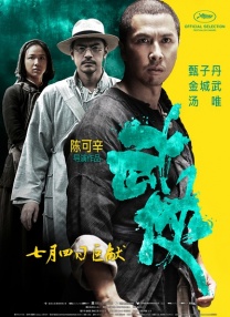 婚姻的起源2