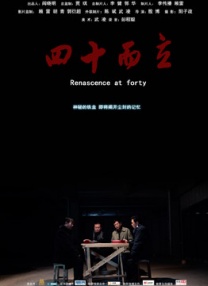 婚姻的起源2
